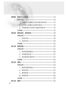 醫(yī)學(xué)研究生中期考核個(gè)人總結(jié)理論基礎(chǔ)專業(yè)基礎(chǔ)專業(yè)知識