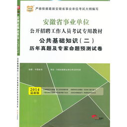 望江縣,基礎(chǔ)知識(shí)