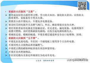 消防安全基礎(chǔ)知識(shí)測(cè)試題及答案,消防安全基礎(chǔ)知識(shí)測(cè)試題,消防安全基礎(chǔ)知識(shí)培訓(xùn)