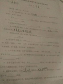 基礎(chǔ)知識(shí),考試