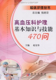 內(nèi)科護理ppt課件,內(nèi)科護理課件題目,內(nèi)科護理講課課件
