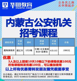 公安基礎知識題庫,公安基礎知識1000題,公安基礎知識公務員考試真題