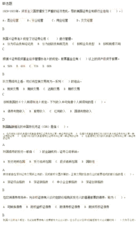 高電工本復(fù)證基礎(chǔ)知識(shí)試題