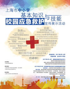 應(yīng)急管理基礎(chǔ)知識(shí)試題,衛(wèi)生與救護(hù)基礎(chǔ)知識(shí),戰(zhàn)場(chǎng)救護(hù)基礎(chǔ)知識(shí)