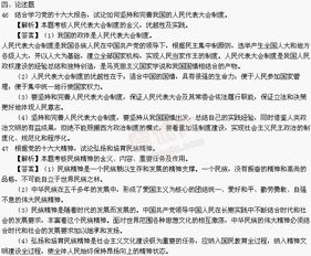 消防法律基礎(chǔ)知識(shí)試題及答案