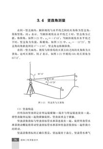 園林基礎(chǔ)知識題庫,園林基礎(chǔ)知識考試,園林造價(jià)基礎(chǔ)知識