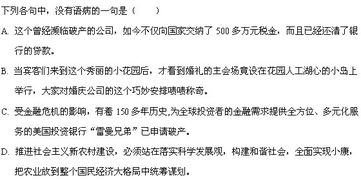 基礎(chǔ)知識綜合訓(xùn)練五