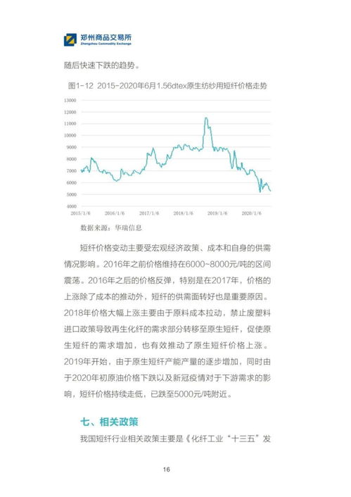 國債現(xiàn)貨基礎(chǔ)知識答案
