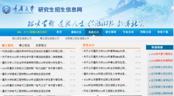 廈大能源學(xué)院復(fù)試基礎(chǔ)理論知識(shí)