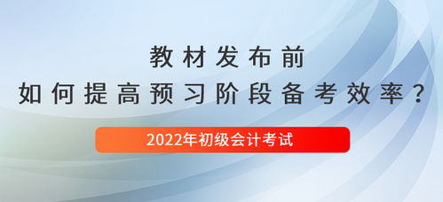 會計(jì)學(xué)科基礎(chǔ)知識有那些