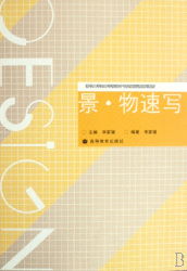 大學課程色彩基礎知識