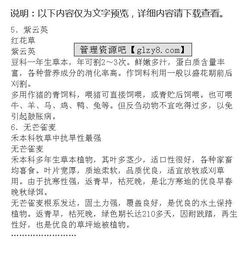 裝修業(yè)務(wù)員基礎(chǔ)知識試題