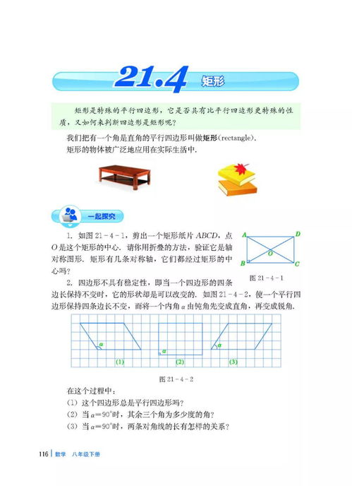 基礎(chǔ)知識(shí)同步訓(xùn)練u7