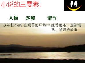 孤獨(dú)之旅基礎(chǔ)知識