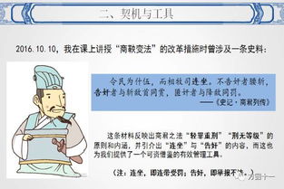 有助于學(xué)生歷史基礎(chǔ)知識(shí)的掌握