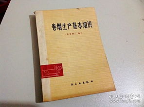 無人零售基礎(chǔ)知識,平安銀行零售基礎(chǔ)知識考試,生鮮零售基礎(chǔ)知識分享