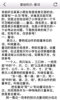 語(yǔ)文基礎(chǔ)知識(shí)
