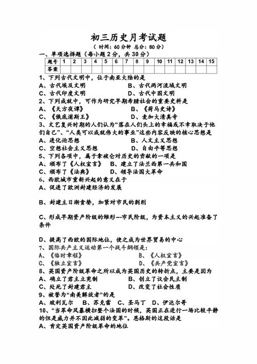 教材基礎(chǔ)知識(shí)梳理答案