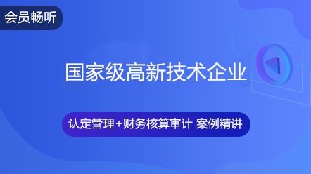 房地產(chǎn)稅務基礎知識