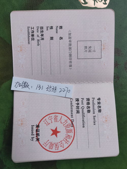 三類人員c證基礎(chǔ)知識