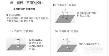 機械制圖基礎(chǔ)知識如何識圖
