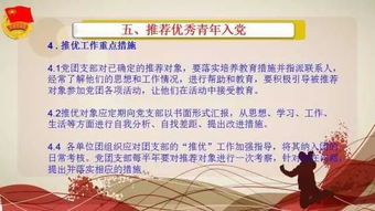 基礎(chǔ)知識,介紹