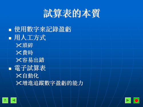 化驗(yàn),基礎(chǔ)知識,中藥