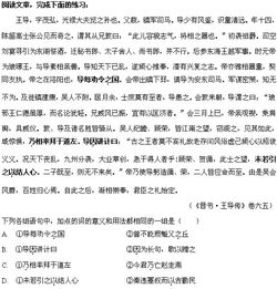 語文基礎(chǔ)知識虛詞試題