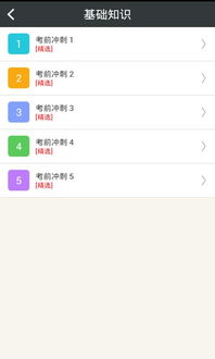 口腔醫(yī)學(xué)技術(shù)基本知識,口腔醫(yī)學(xué)的專業(yè)知識,口腔醫(yī)學(xué)技術(shù)專業(yè)介紹