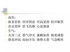 合肥市小學(xué)生語文基礎(chǔ)知識競賽