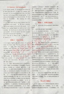 八上英語基礎(chǔ)知識組合訓練答案譯林版,八上英語基礎(chǔ)知識組合訓練答案譯林版2021,英語基礎(chǔ)知識可以用字母組合什么表示
