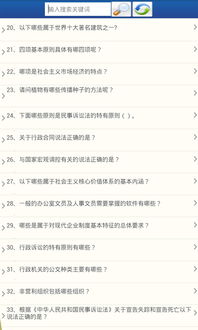 綜合基礎(chǔ)知識(shí)有多選嗎