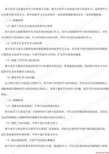 教育類專業(yè)基礎知識題目