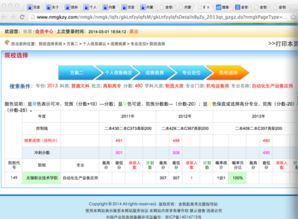 職高機電基礎知識點