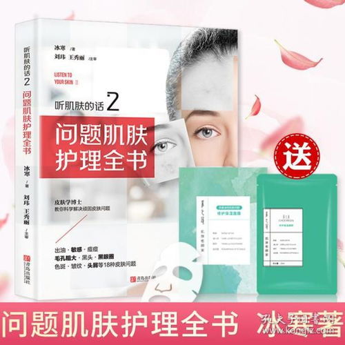 護理零基礎專業(yè)知識大全