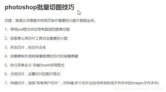 photoshop基礎(chǔ)知識(shí)實(shí)驗(yàn)報(bào)告