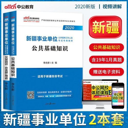 社區(qū)考試計算機基礎(chǔ)知識,社區(qū)工作者考試基礎(chǔ)知識100題,社區(qū)醫(yī)院考試基礎(chǔ)知識及重點試題