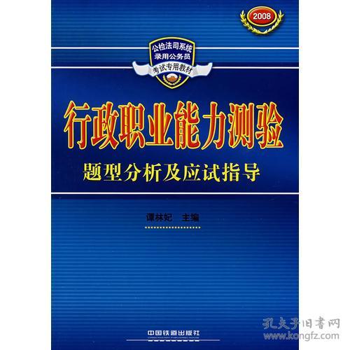 公安基礎(chǔ)知識(shí)系統(tǒng)講解