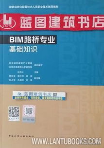 報(bào)務(wù)專(zhuān)業(yè)基礎(chǔ)知識(shí)四級(jí)