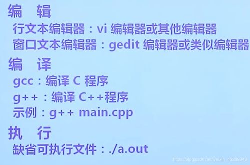 c基礎(chǔ)知識(shí)