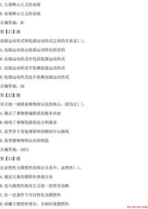 公共基礎(chǔ)知識試題第一套