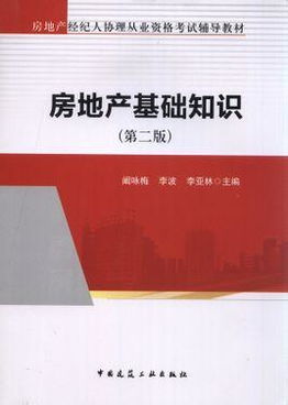 當?shù)禺a基礎知識考試題