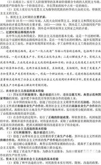 公共基礎(chǔ)知識(shí)滄州社區(qū)考試