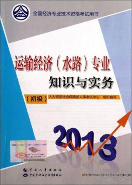 金融基礎(chǔ)面試知識(shí)