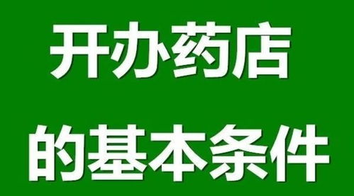 藥店營業(yè)員基礎(chǔ)知識培訓(xùn),事業(yè)單位醫(yī)學(xué)基礎(chǔ)知識題庫,生物醫(yī)學(xué)基礎(chǔ)知識