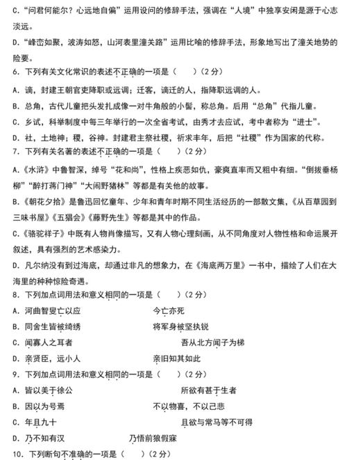 化驗室基礎(chǔ)知識考試題及答案,房地產(chǎn)基礎(chǔ)知識考試題帶答案,醫(yī)學基礎(chǔ)知識考試題