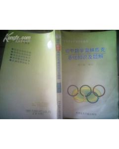 基礎(chǔ)知識,專題講座,初中語文