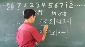 音樂簡(jiǎn)譜基礎(chǔ)知識(shí)教學(xué)-3