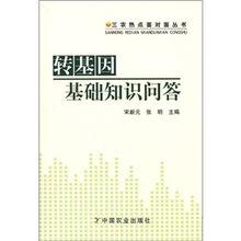 三農(nóng)基礎(chǔ)知識(shí)問(wèn)答題庫(kù)