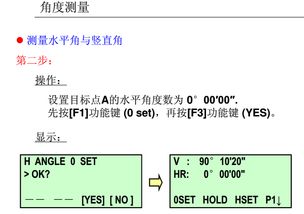 基礎(chǔ)知識(shí),試卷,測(cè)量,施工